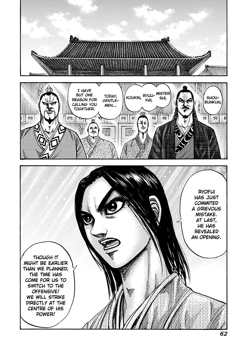 Kingdom Chapter 187 — page 20