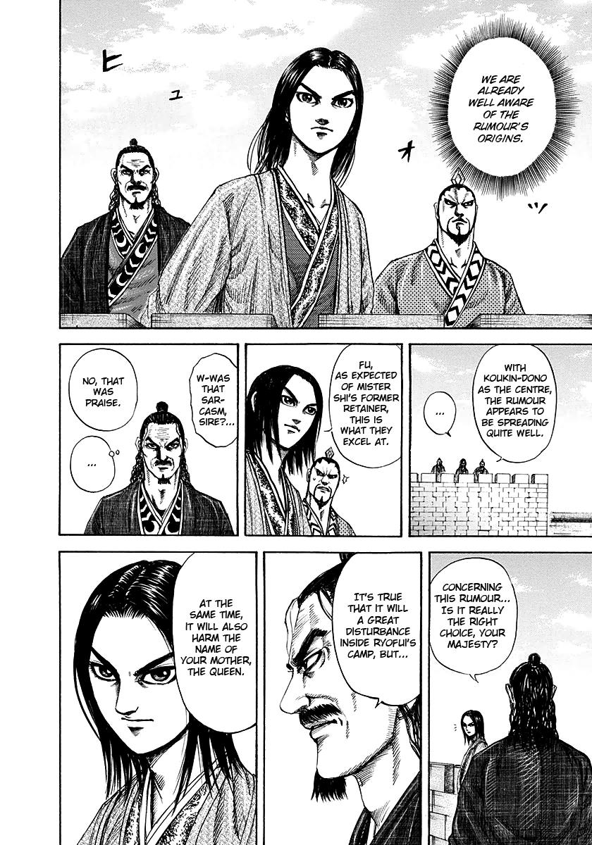 Kingdom Chapter 188 — page 4