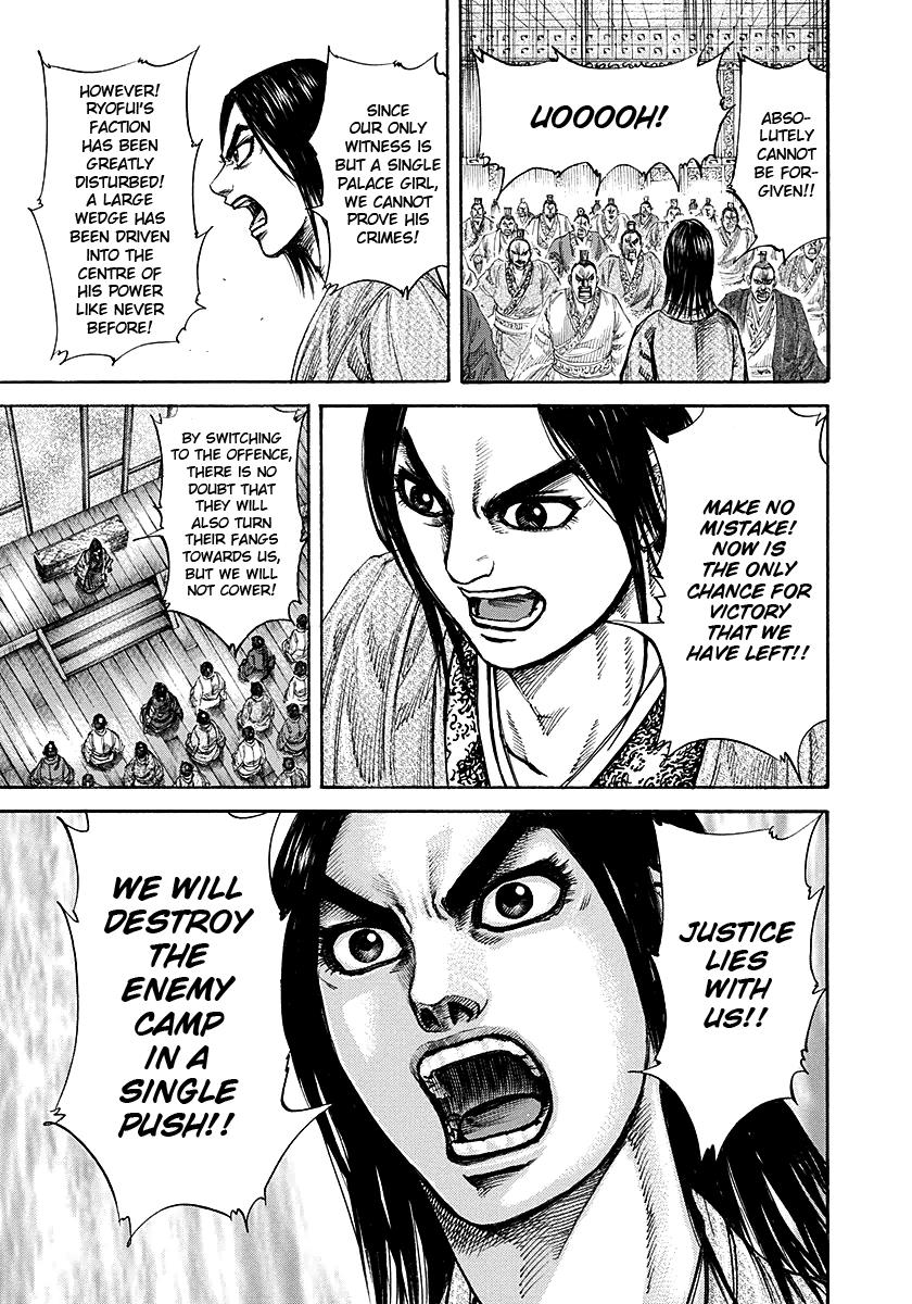 Kingdom Chapter 188 — page 9