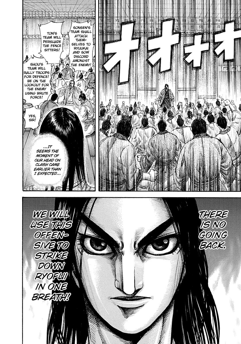 Kingdom Chapter 188 — page 10