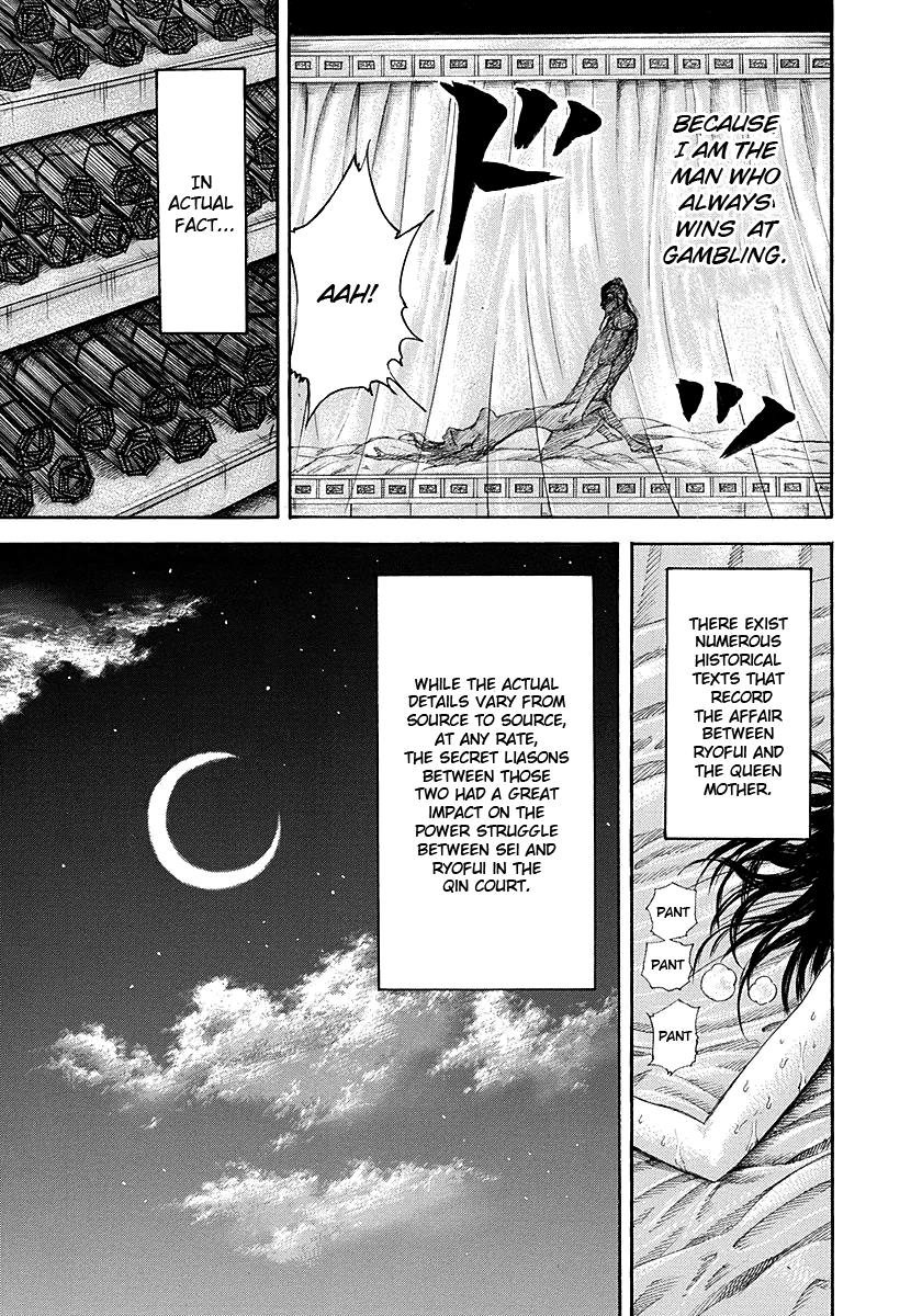 Kingdom Chapter 188 — page 15
