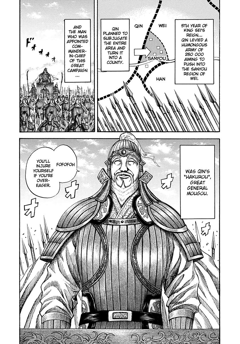 Kingdom Chapter 189 — page 2