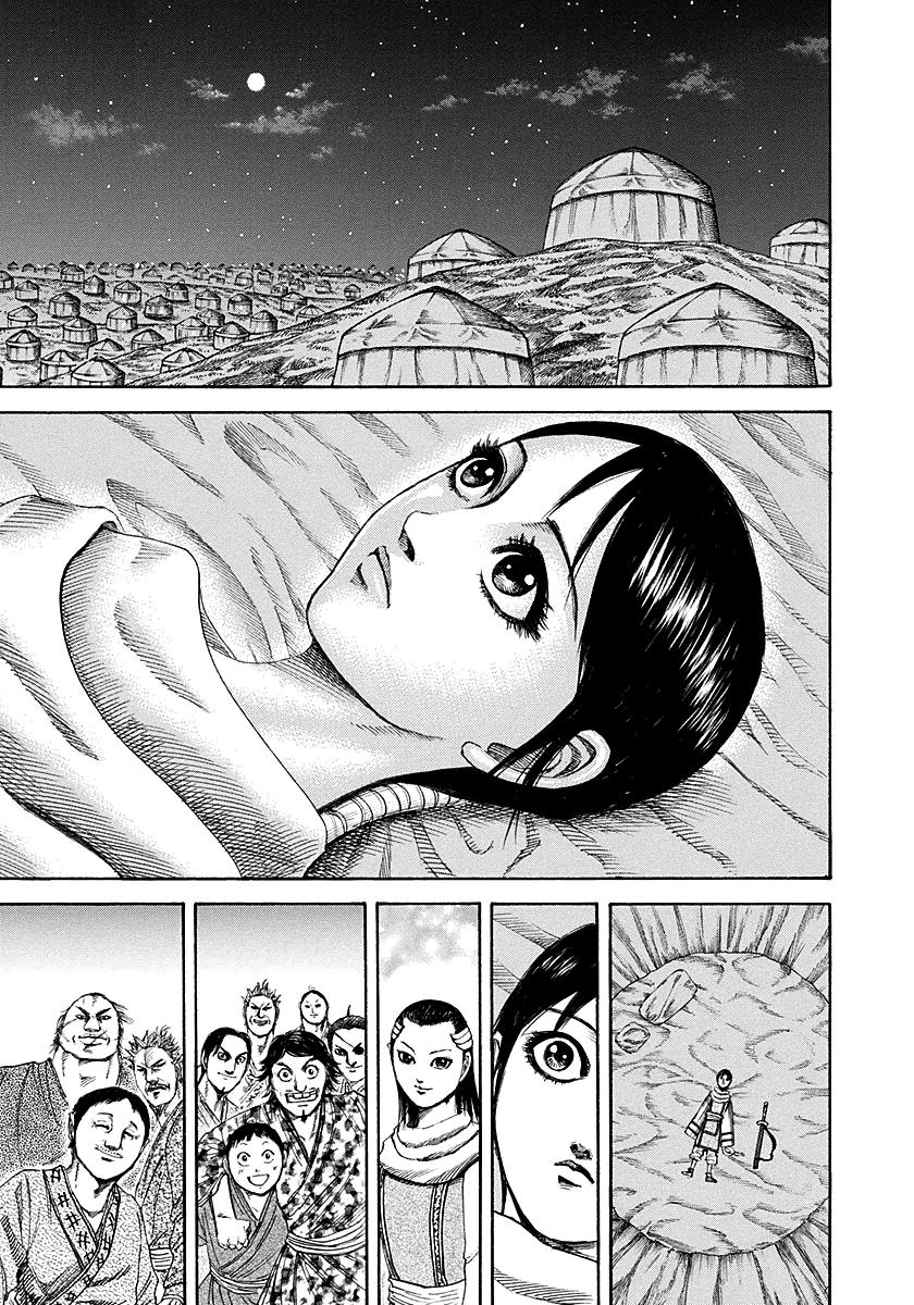 Kingdom Chapter 189 — page 7