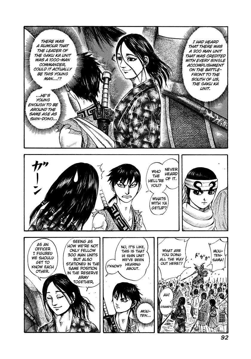 Kingdom Chapter 189 — page 12