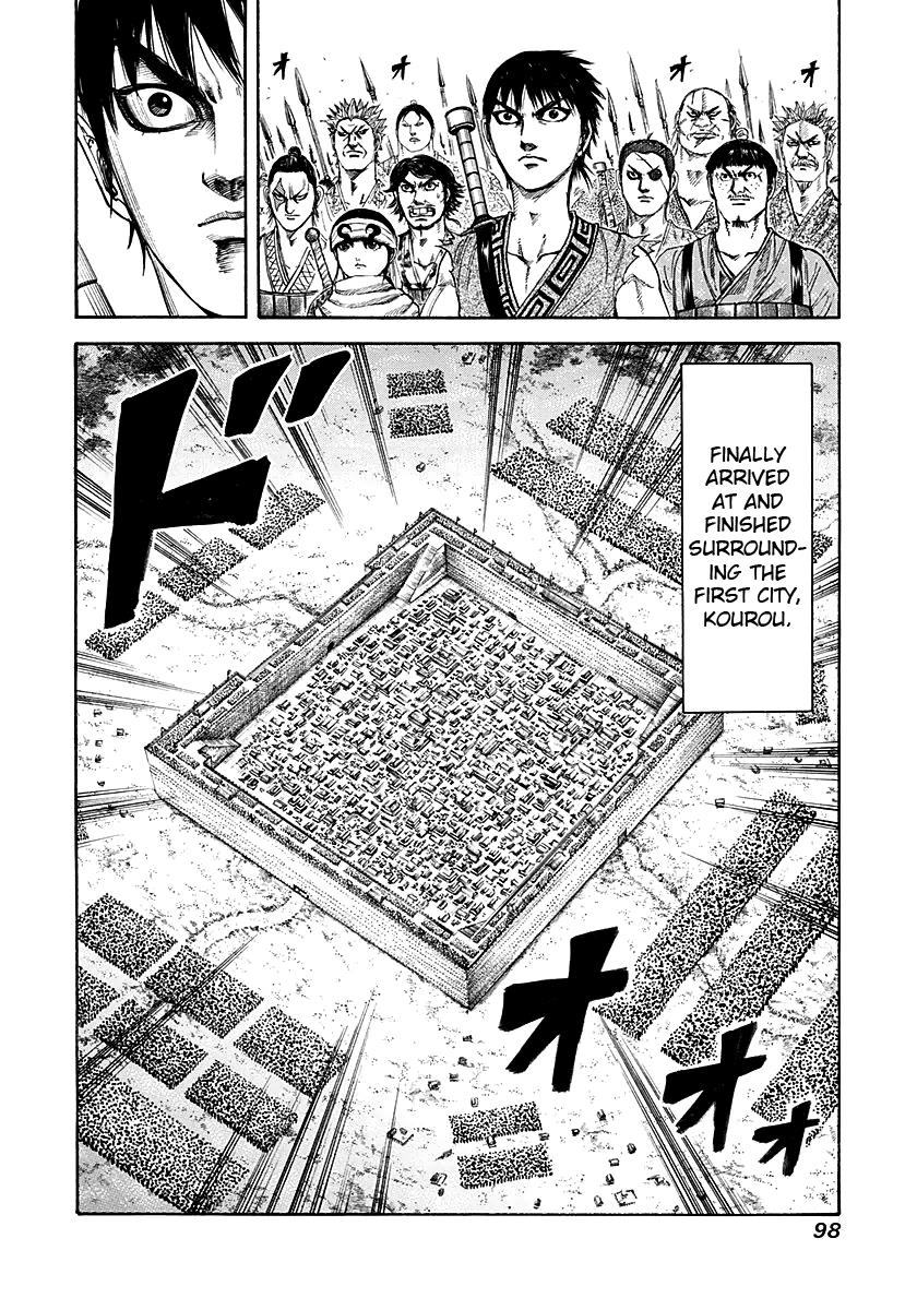 Kingdom Chapter 189 — page 18