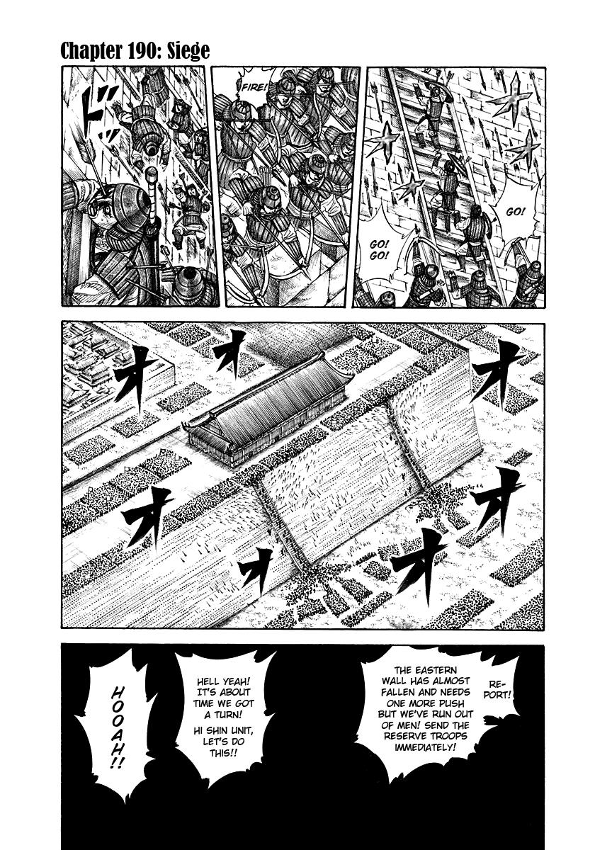 Kingdom Chapter 190 — page 1