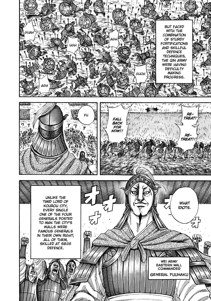 Kingdom Chapter 190 — page 5