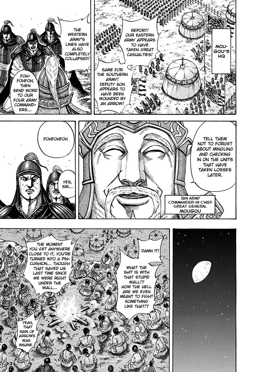 Kingdom Chapter 190 — page 6