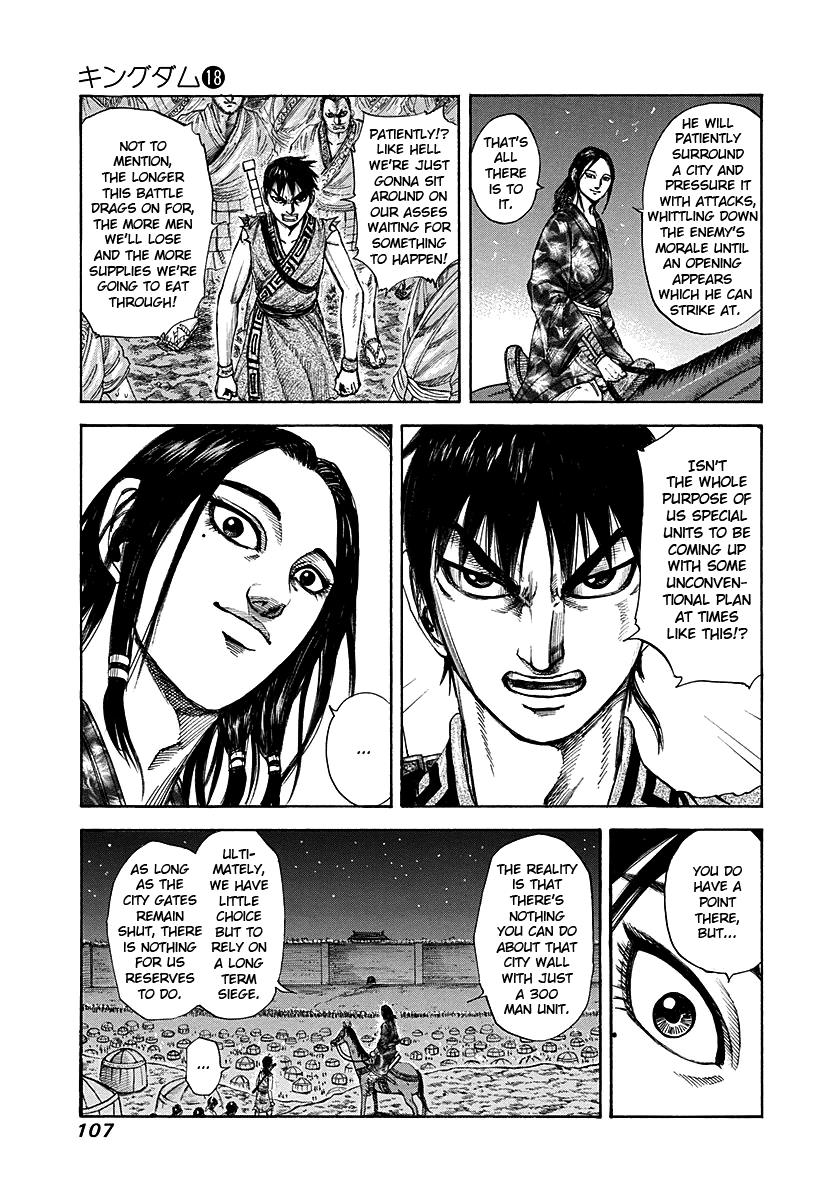 Kingdom Chapter 190 — page 8