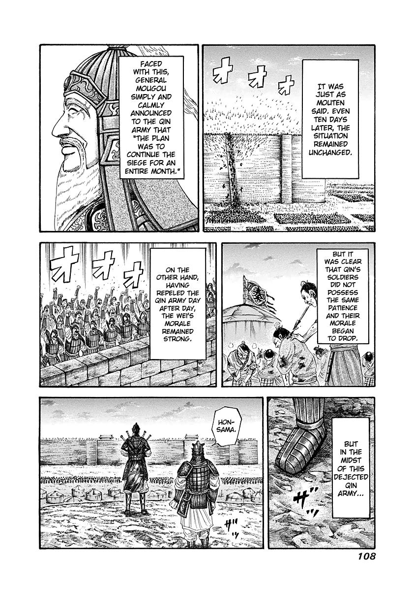 Kingdom Chapter 190 — page 9