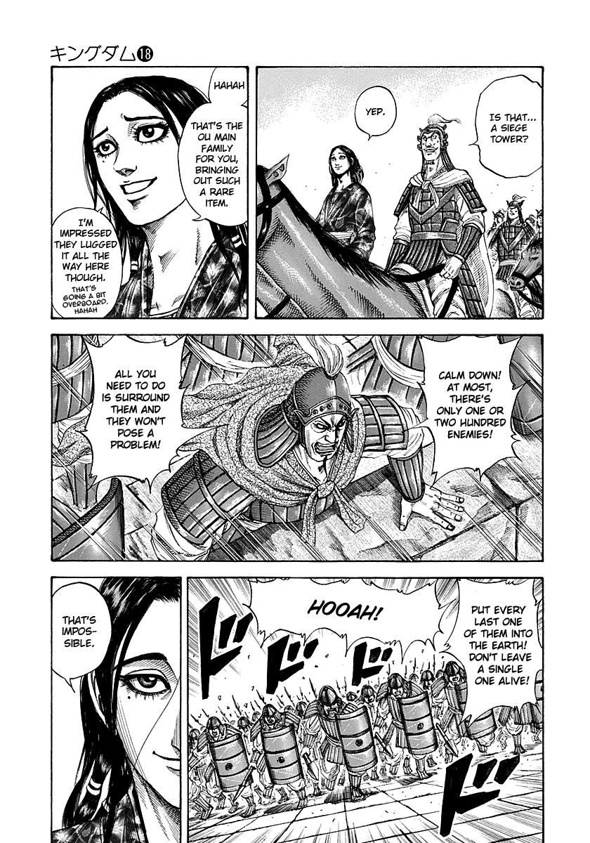 Kingdom Chapter 191 — page 3