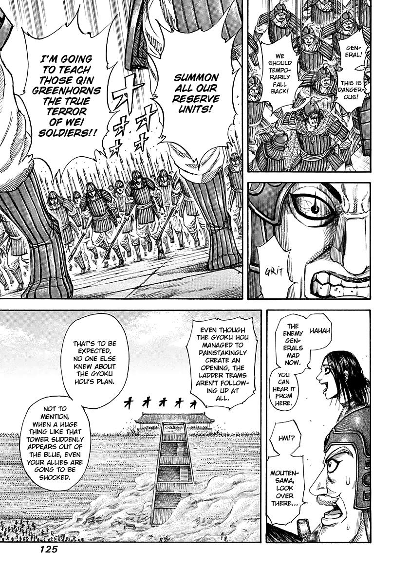 Kingdom Chapter 191 — page 9