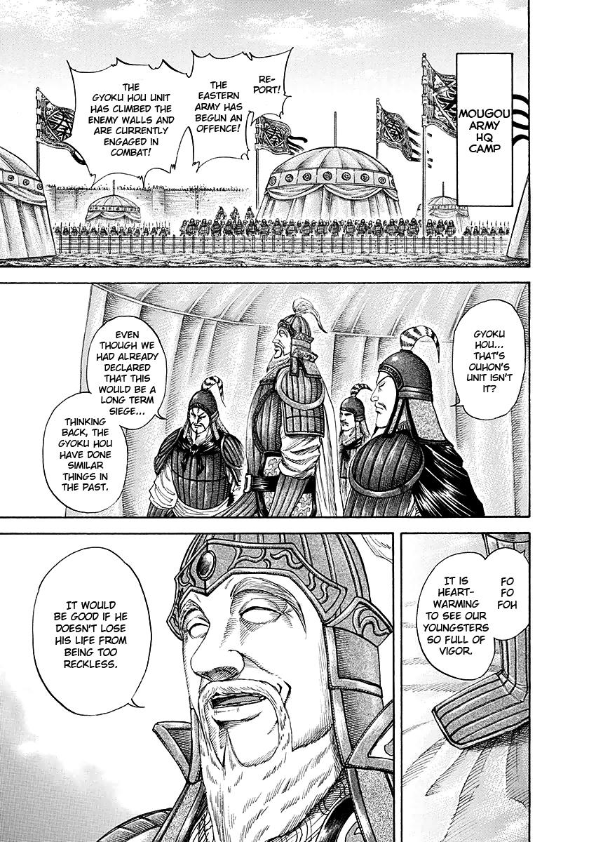 Kingdom Chapter 191 — page 11