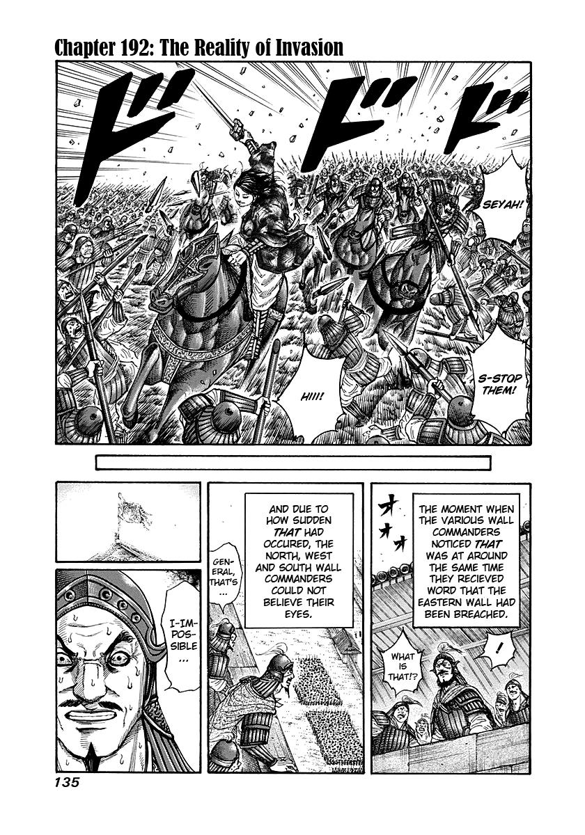 Kingdom Chapter 192 — page 1