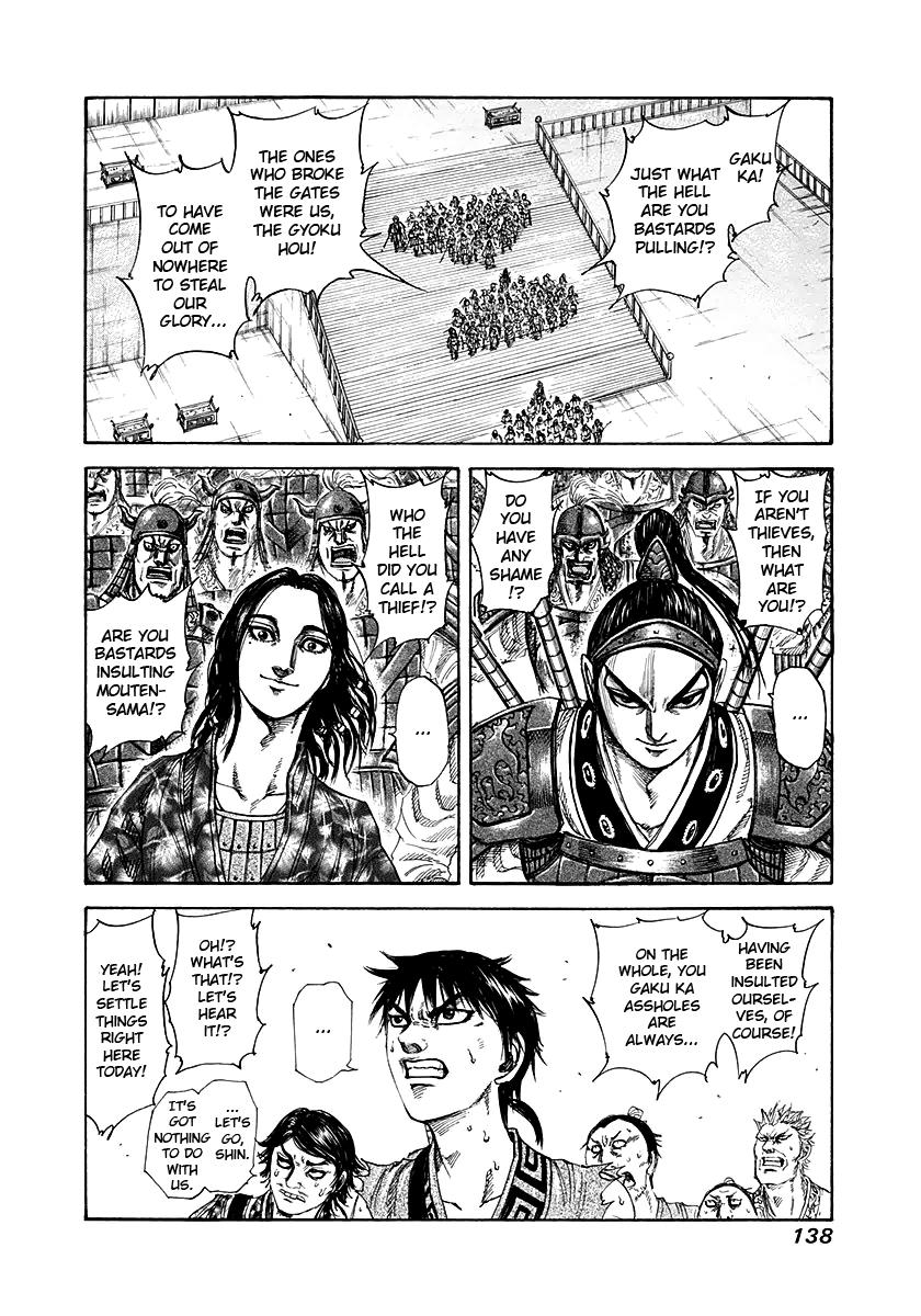 Kingdom Chapter 192 — page 3