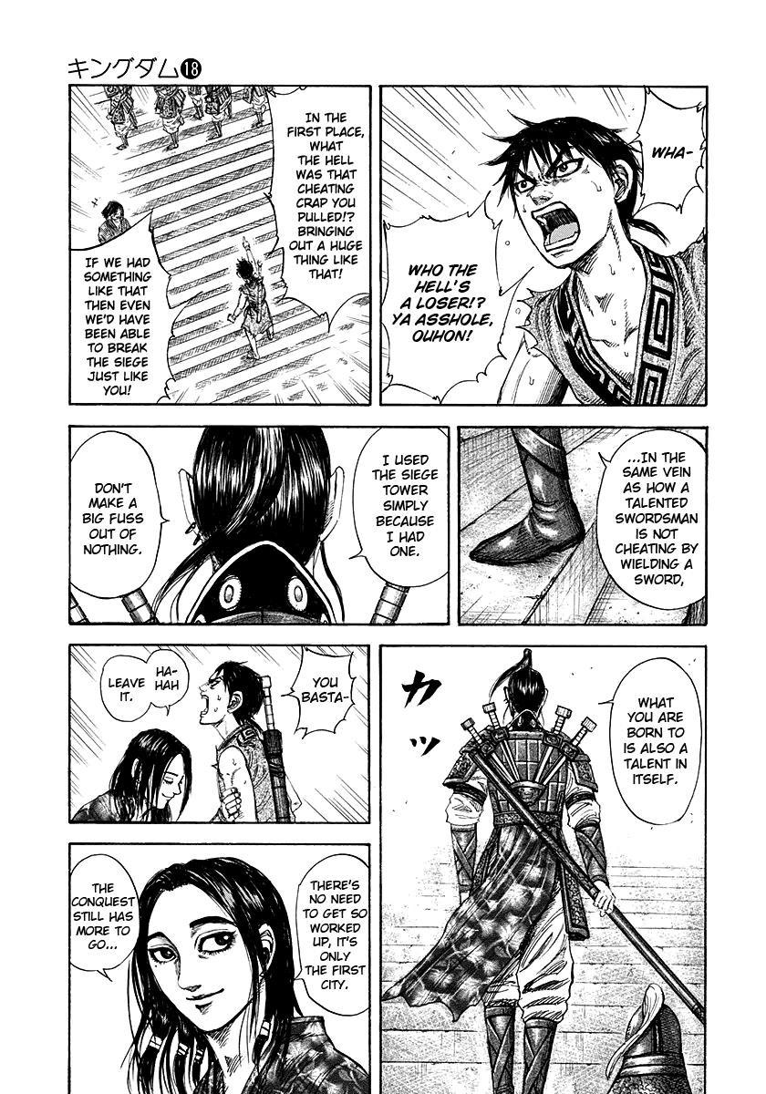 Kingdom Chapter 192 — page 6