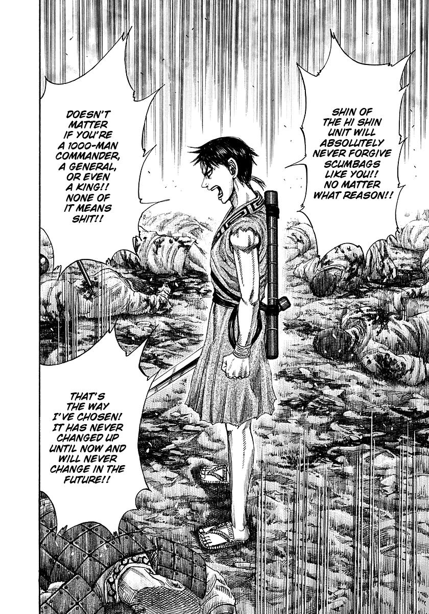 Kingdom Chapter 193 — page 6