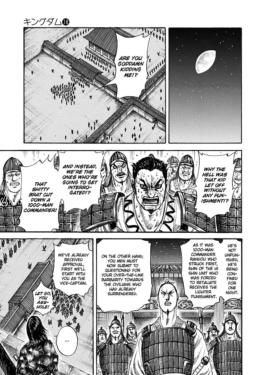 Kingdom Chapter 193 — page 9