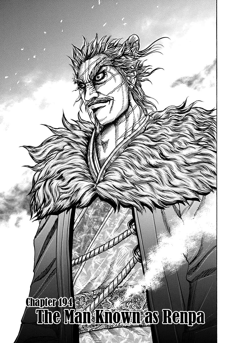 Kingdom Chapter 194 — page 1