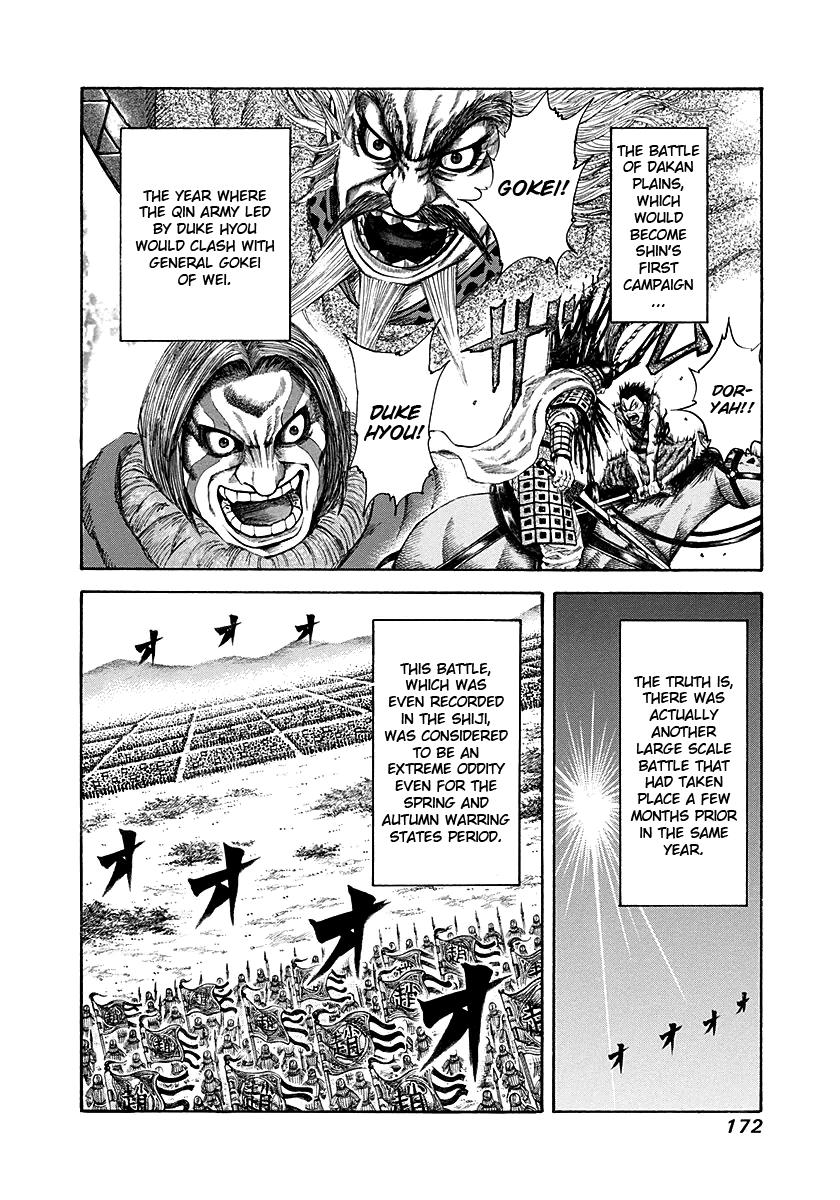 Kingdom Chapter 194 — page 2