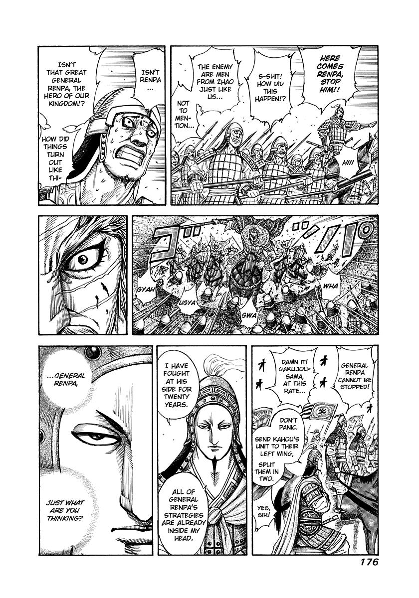 Kingdom Chapter 194 — page 5