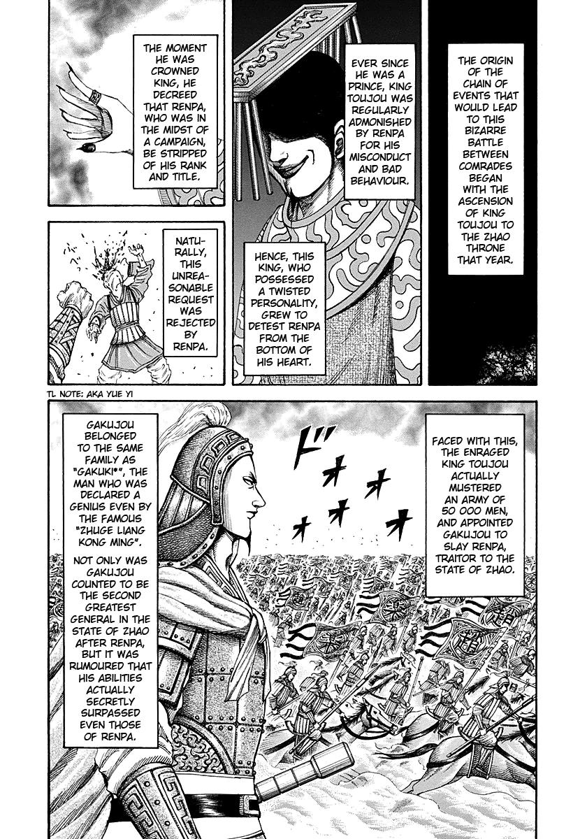 Kingdom Chapter 194 — page 6