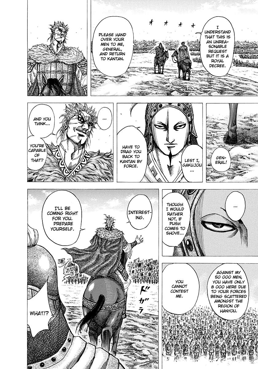 Kingdom Chapter 194 — page 7