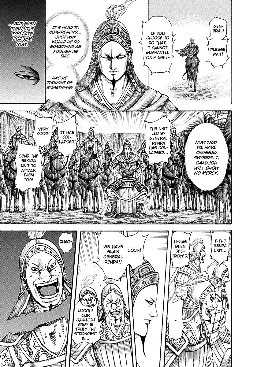 Kingdom Chapter 194 — page 8
