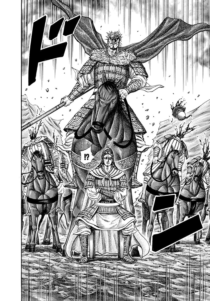 Kingdom Chapter 194 — page 9