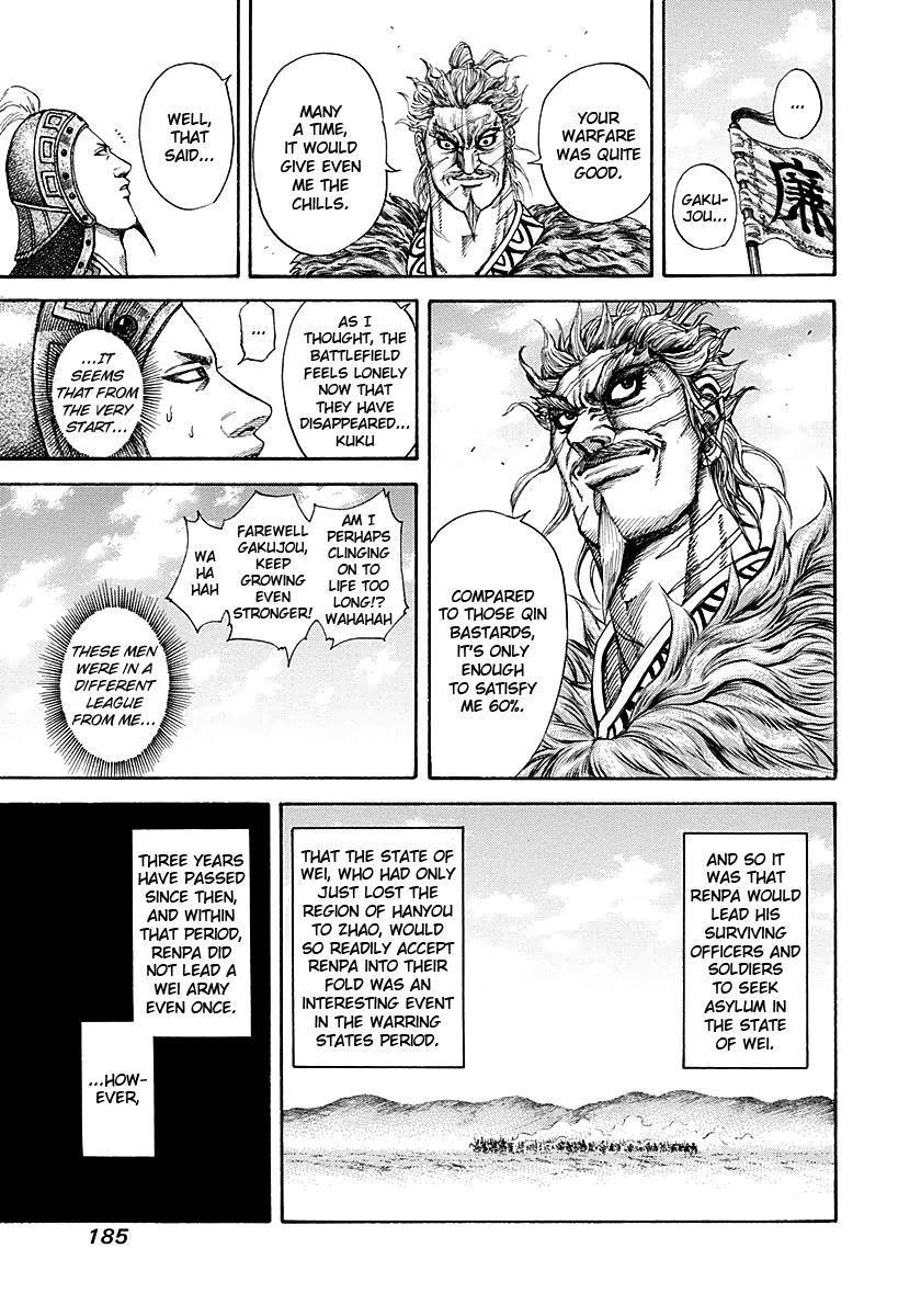 Kingdom Chapter 194 — page 14