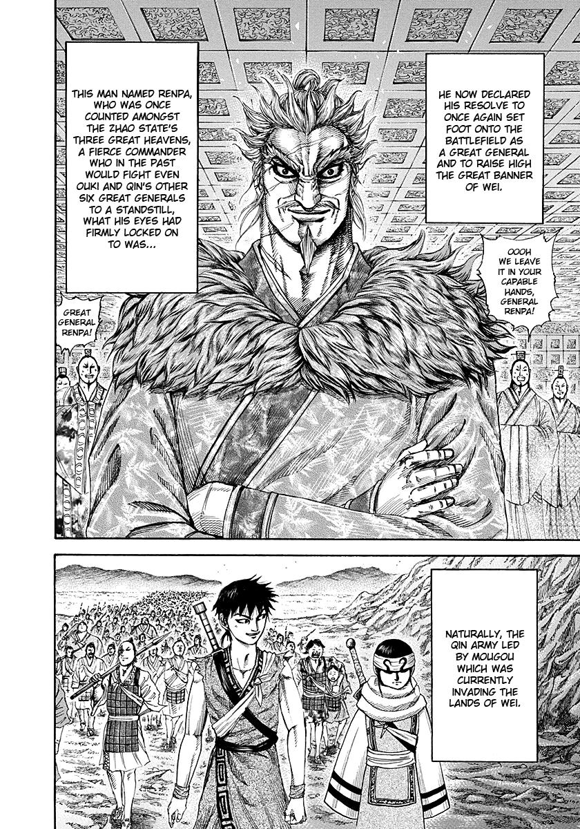 Kingdom Chapter 194 — page 15