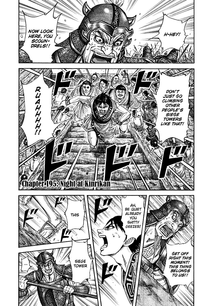 Kingdom Chapter 195 — page 1