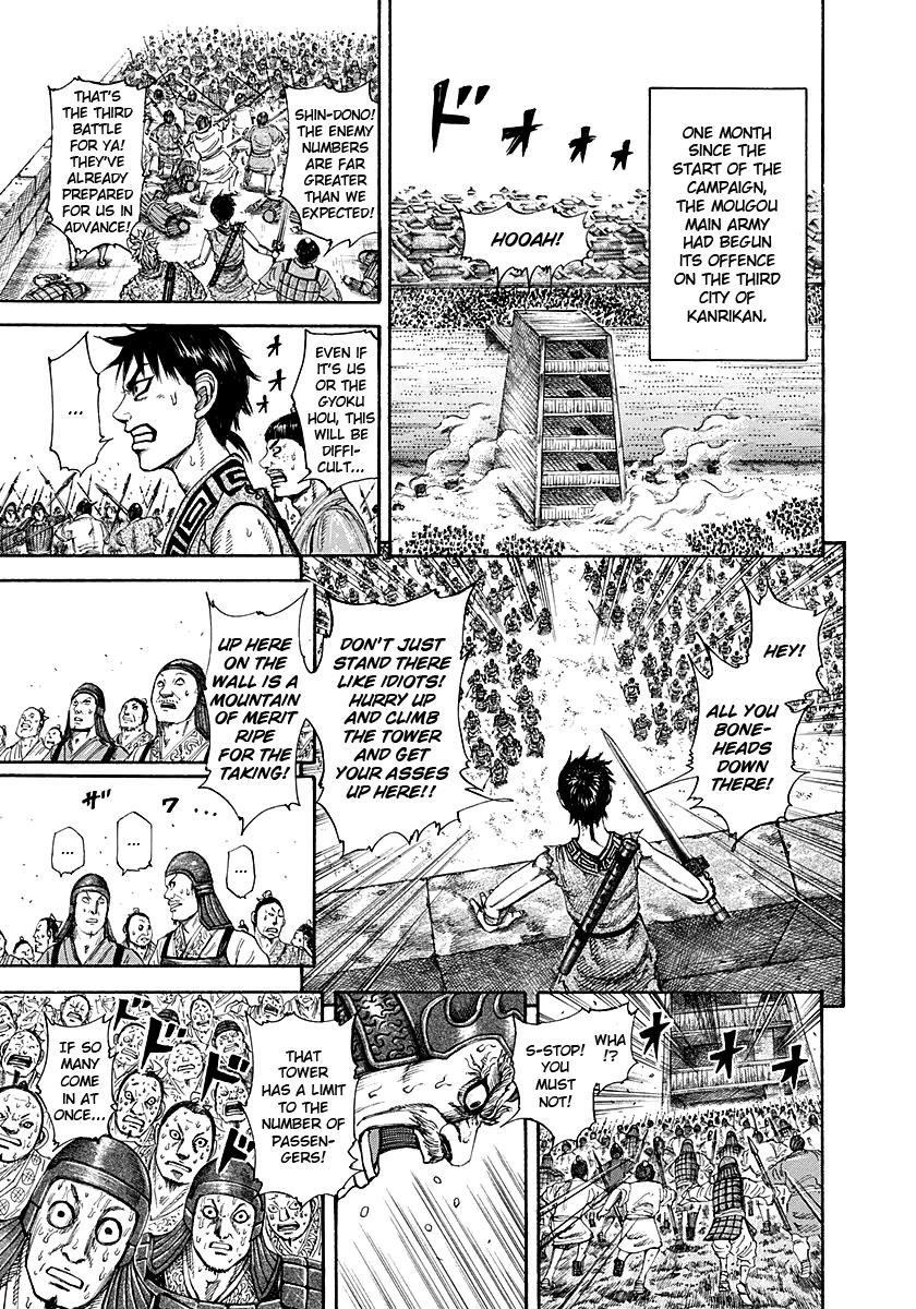 Kingdom Chapter 195 — page 3