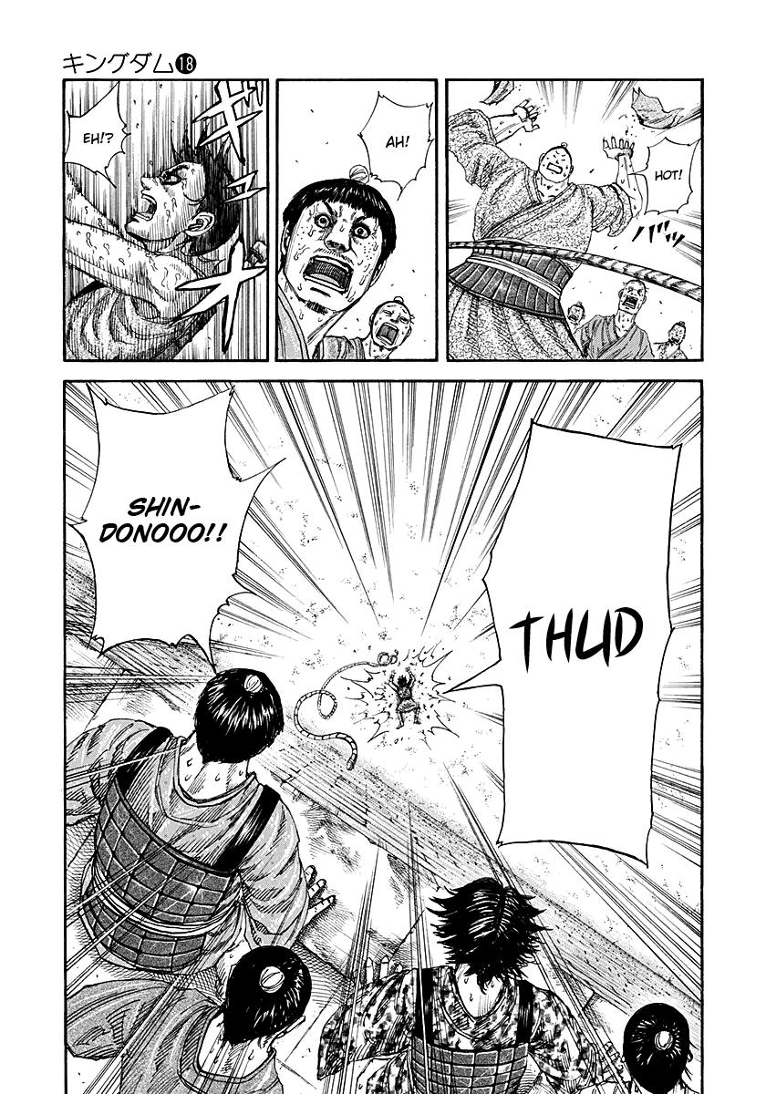 Kingdom Chapter 195 — page 9