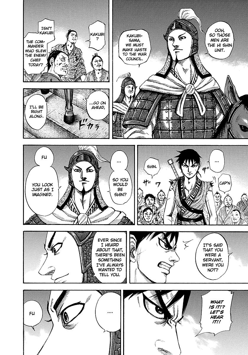Kingdom Chapter 195 — page 14