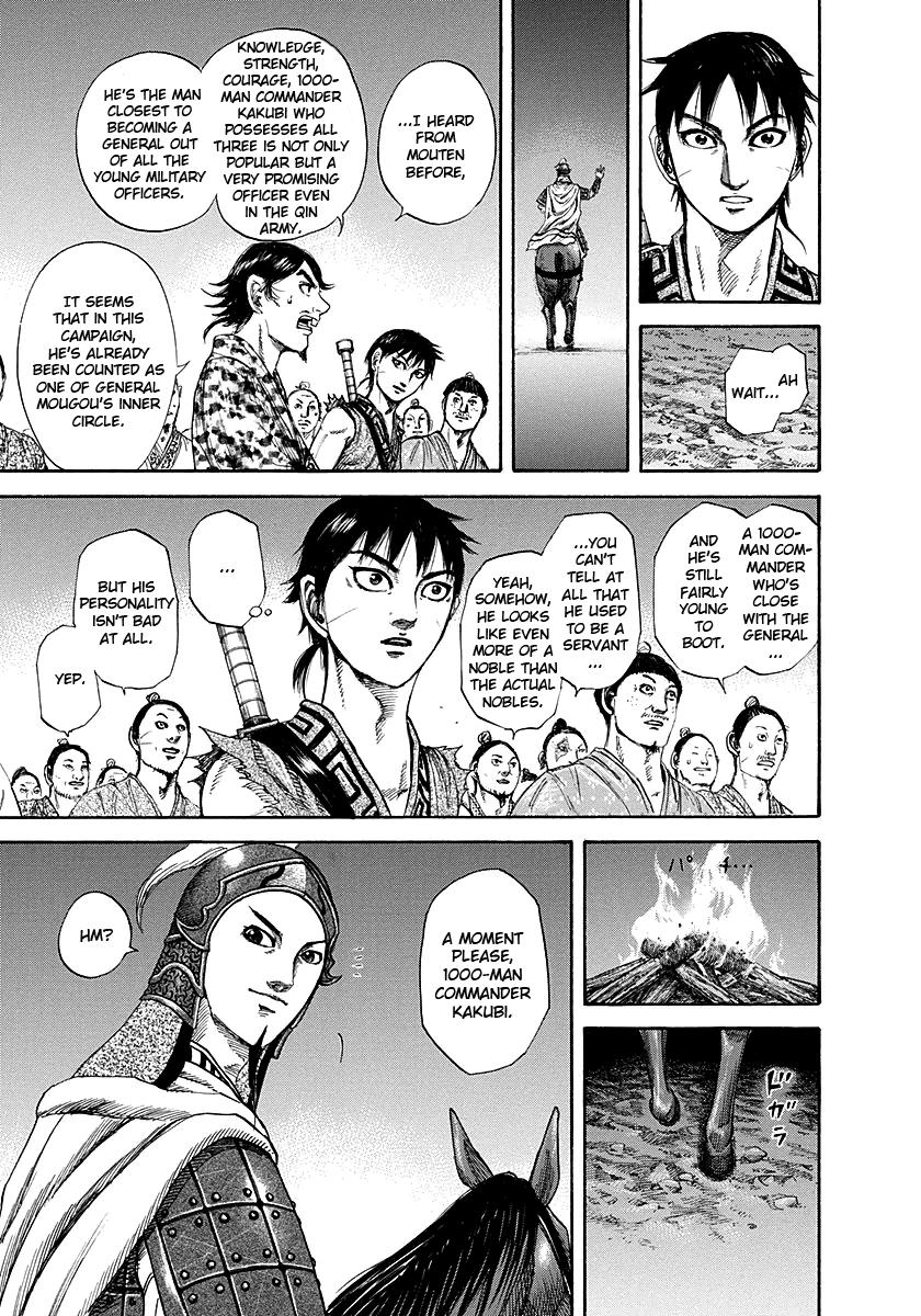 Kingdom Chapter 195 — page 17