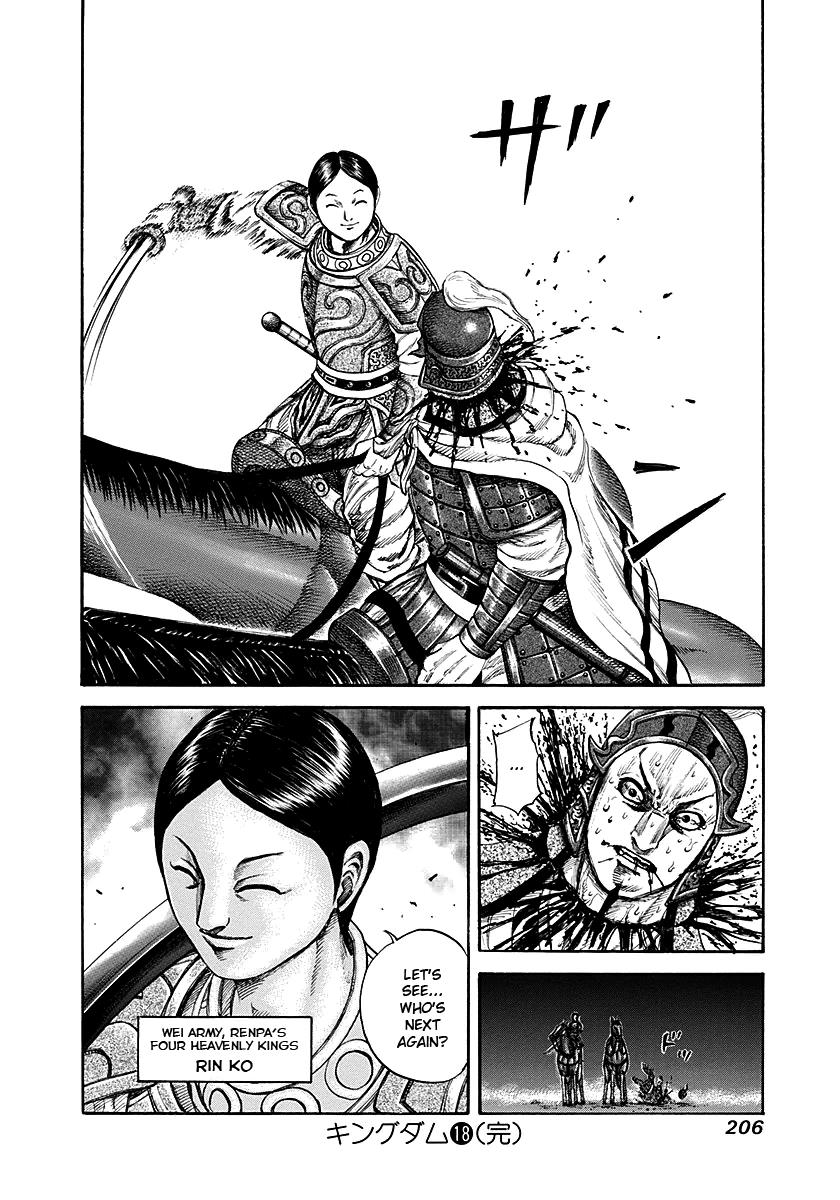Kingdom Chapter 195 — page 18