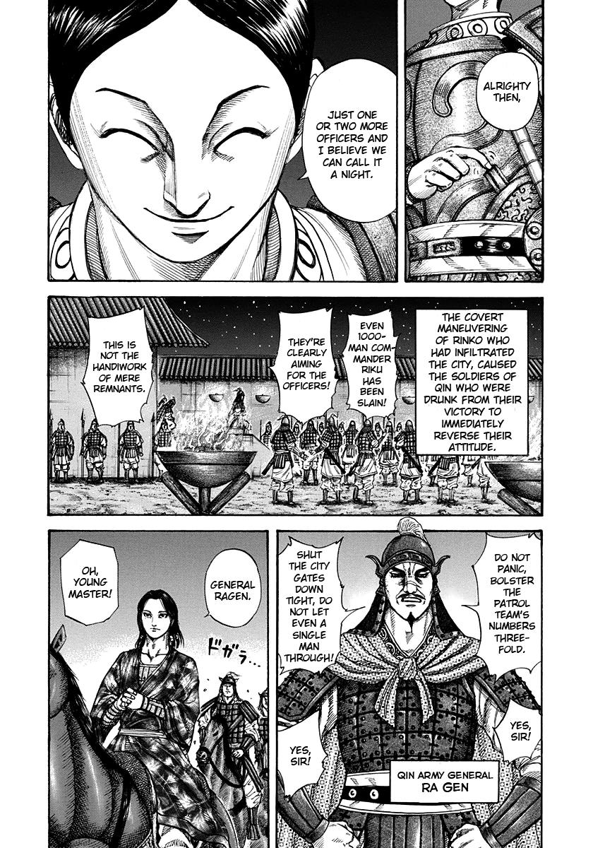 Kingdom Chapter 196 — page 10