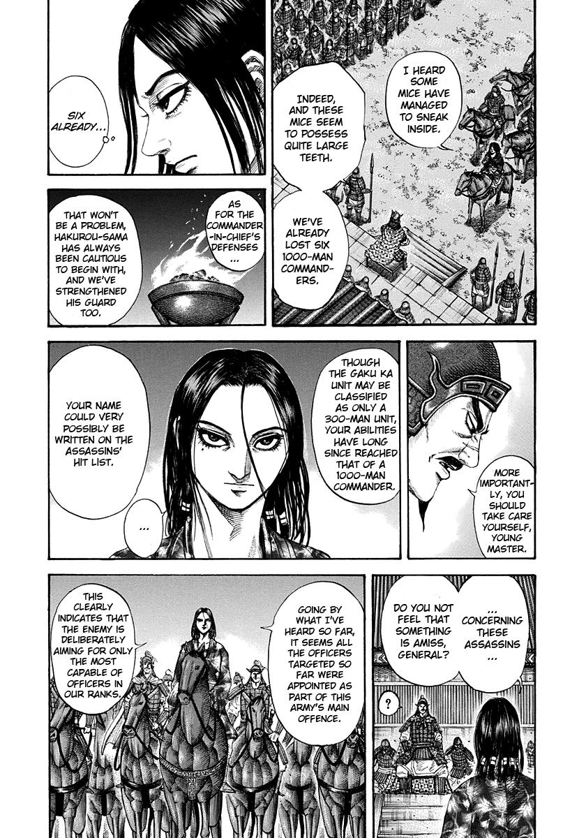 Kingdom Chapter 196 — page 11