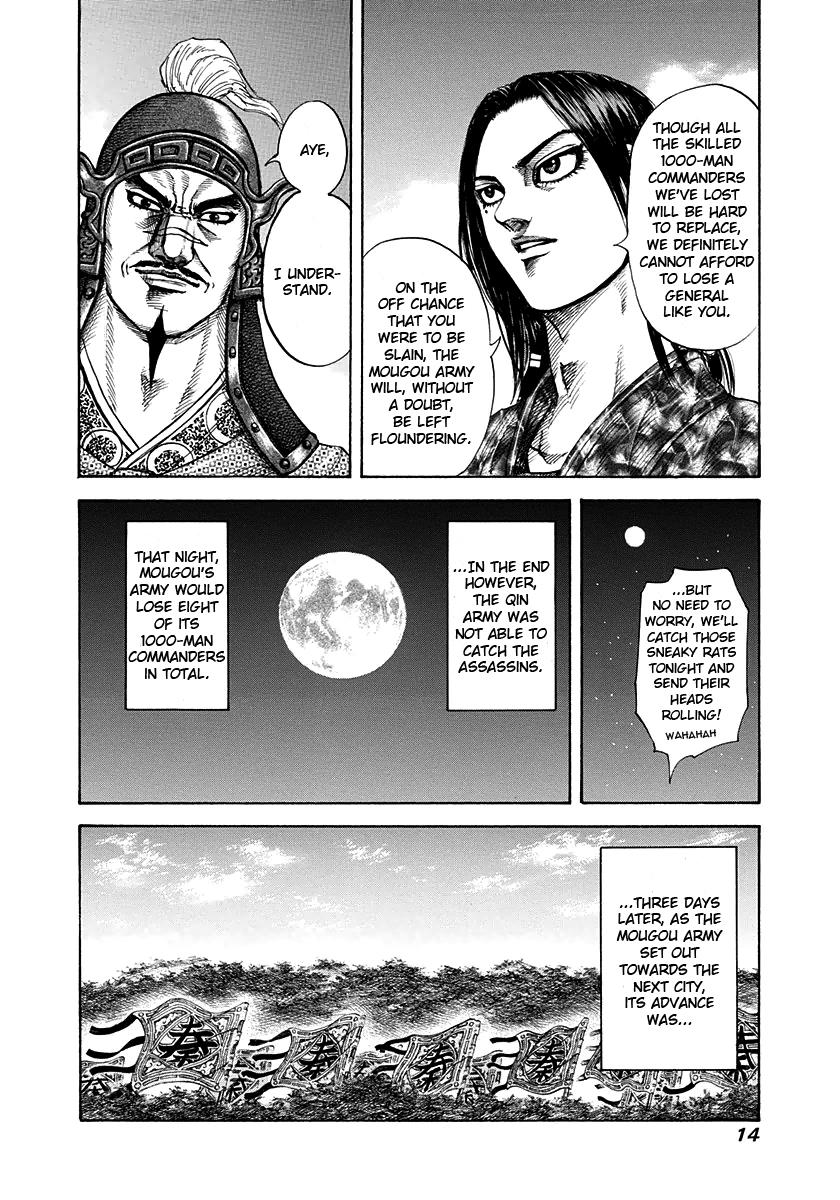 Kingdom Chapter 196 — page 13