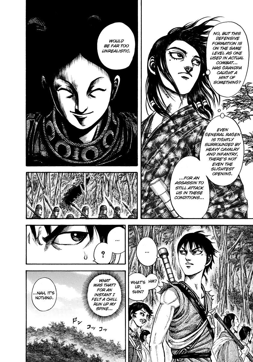 Kingdom Chapter 196 — page 15