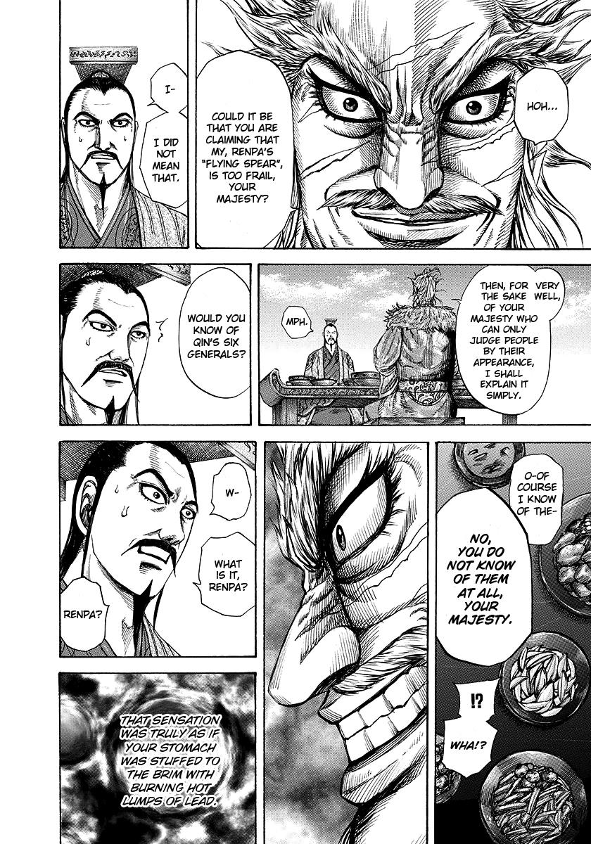 Kingdom Chapter 196 — page 17