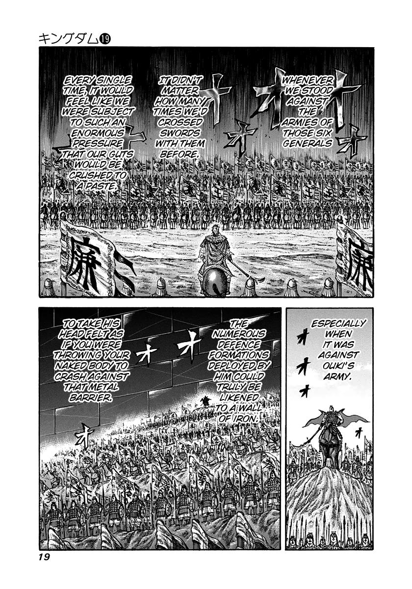Kingdom Chapter 196 — page 18