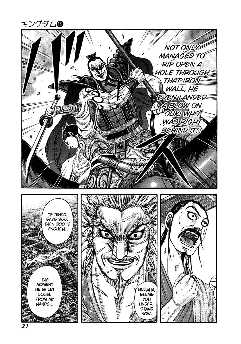 Kingdom Chapter 196 — page 20