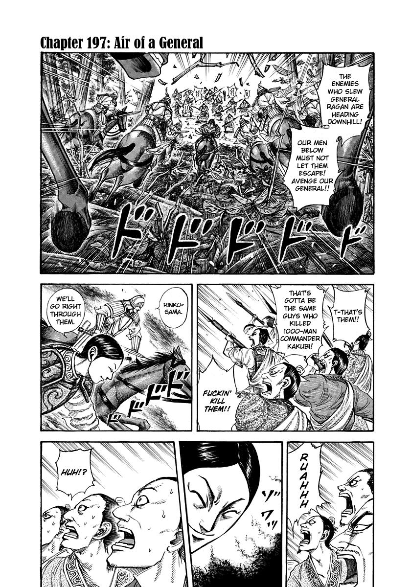 Kingdom Chapter 197 — page 1