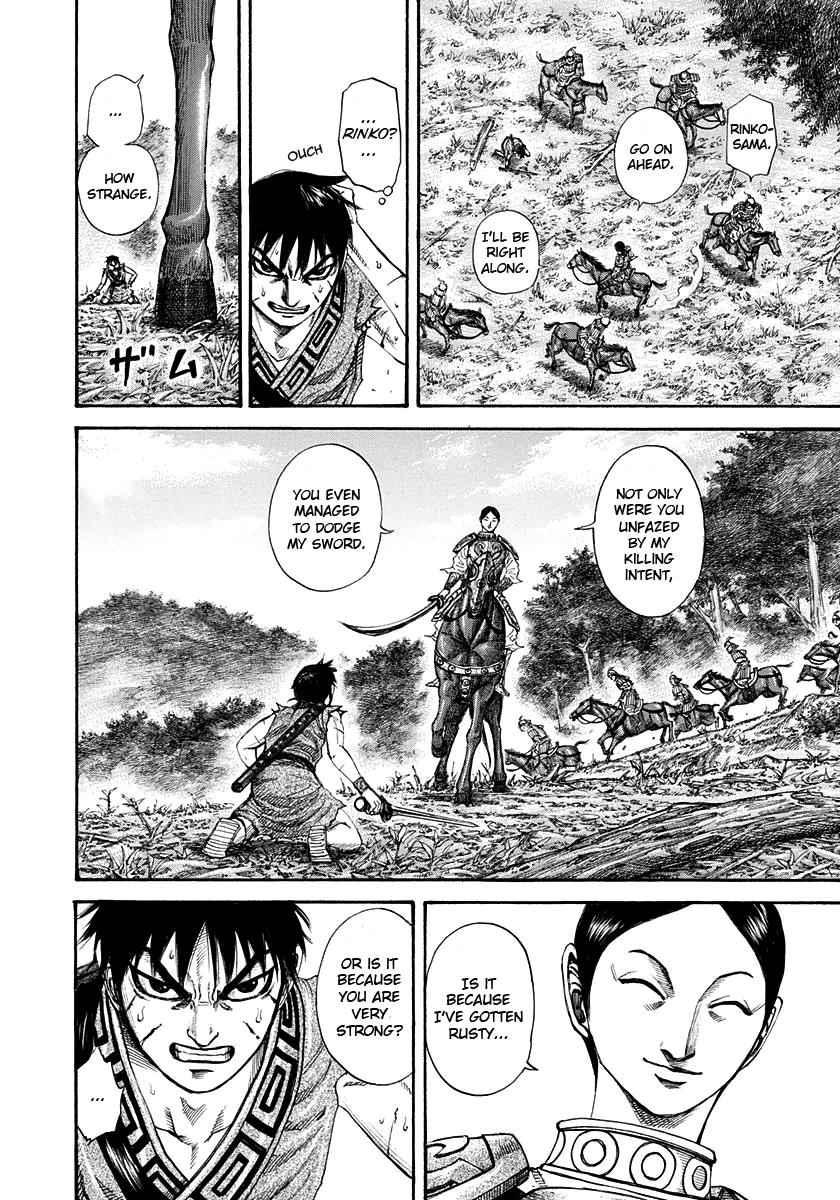 Kingdom Chapter 197 — page 6