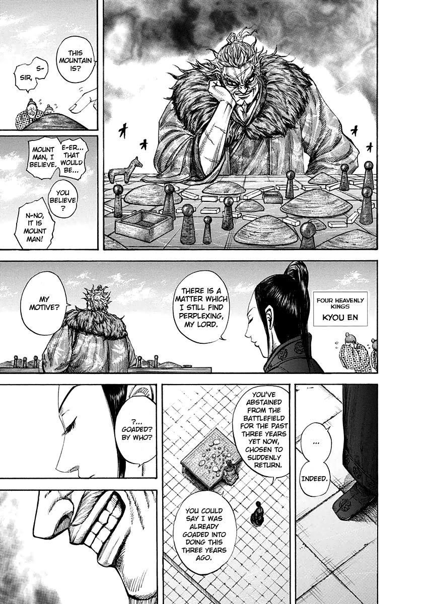 Kingdom Chapter 197 — page 17