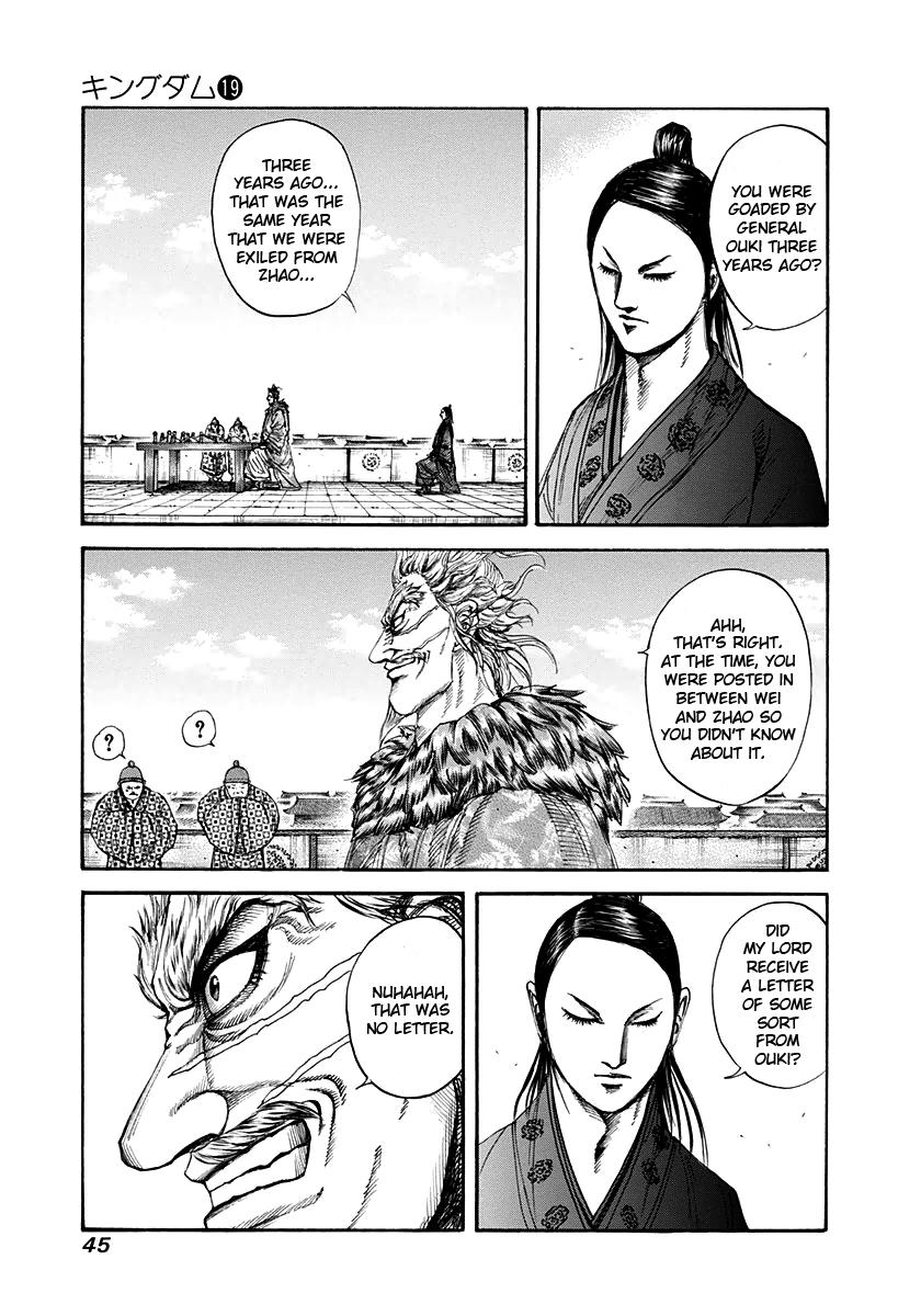 Kingdom Chapter 198 — page 3