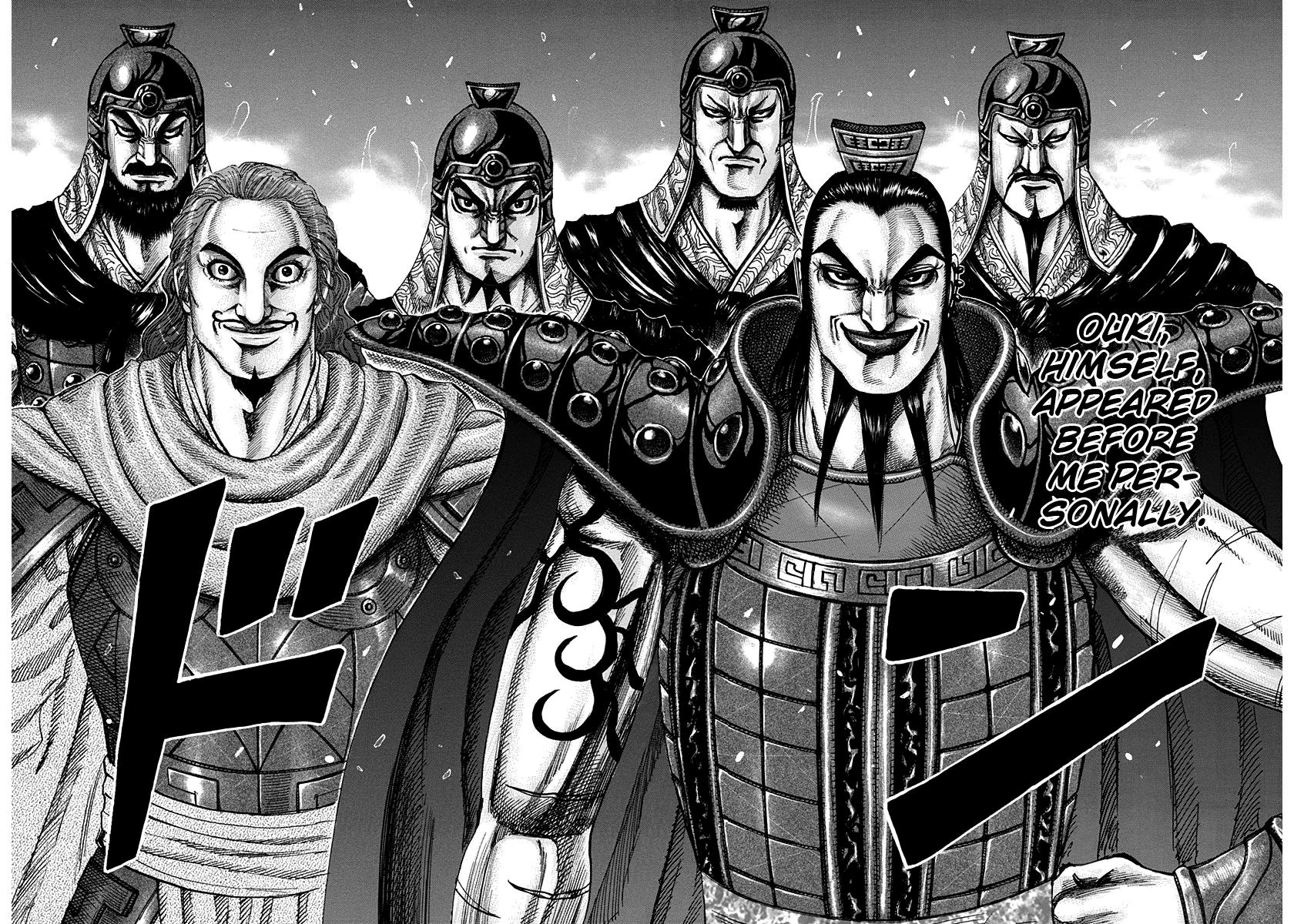 Kingdom Chapter 198 — page 4