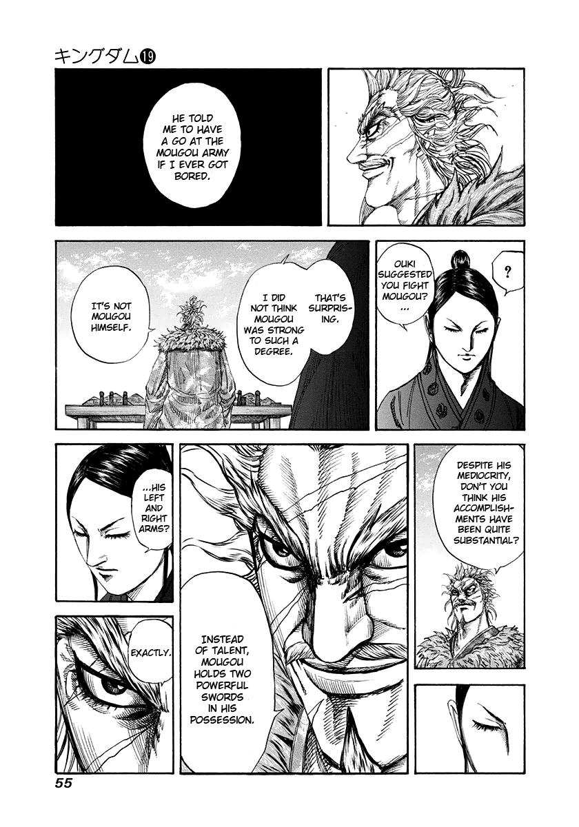 Kingdom Chapter 198 — page 12